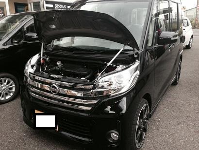 デイズルークス B21A カーボンタイプ ボンネットダンパー｜ARJ