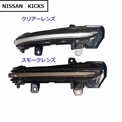 日産デイズ　　シーケンシャルウインカーレンズ　ドアミラー用 デイズ】シーケンシャルドアミラーウインカー - YouTube